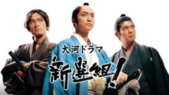 【悲報】大河ドラマの主人公になってない人物と言えば？