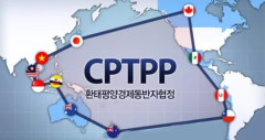 韓国人「日本が主導する『巨大貿易協定CPTPP』へ韓国が今すぐ入りたがる切実な理由がこちらです‥」→「日豪英など12カ国が参加する巨大市場」
