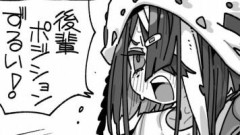 【FGO】スリラーナイト教室のお化け屋敷徐福ちゃんの漫画