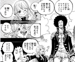【悲報】ワンピースさん、ブルック(骨)の回想の回想に入ったまま休載へ