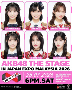 『JAPAN EXPO MALAYSIA 2026』にAKB48が出演決定！！【マレーシア・秋山由奈・新井彩永・倉野尾成美・佐藤綺星・下尾みう・八木愛月】