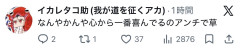 【モンハンワイルズ】待望のMR発表が来たのにMRの何が楽しみかとか語らずアンチの反応ばかり気にしてる？妙だな