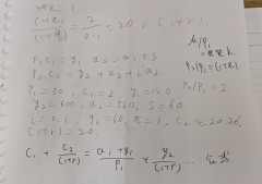 【悲報】経済学部、文系のくせに物理みたいなことをさせてしまう