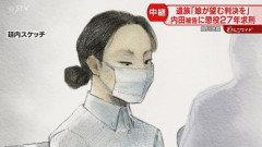 【悲報】内田梨瑚被告、求刑27年←これ