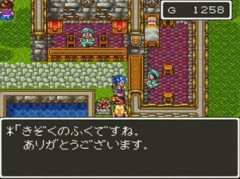 ドラクエ6レイドック「きぞくのふくを買わないとストーリー進みませーんw」←これ