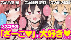 【画像】『真のメスガキ』、怖すぎるとXで話題にwwww