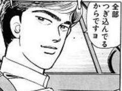 【湾岸ミッドナイト】全巻読破───