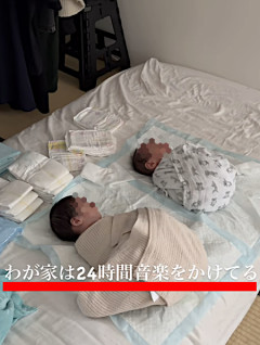 双子に変な育児…コメント欄で助言されまくったのに完全無視 → 1人死亡 →炎上