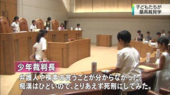 【速報】内田りこさんに求刑27年・・・・・・・・・