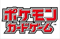 ポケカ、「マイナンバーカード」実装で転売ヤー環境崩壊へ