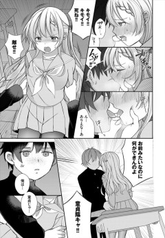 【画像】ヱロ漫画男「うおおおおお！一晩でコンドーム30箱使い切るぞ！」←これｗｗｗｗｗ