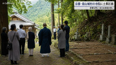 【速報】イスラム教徒の墓地建設を拒む住人「絶対認めない」 寺の住職(在日)「土葬を受け入れます」