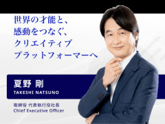 【速報】KADOKAWA夏野、ガチで解任されそうwwwwwwwwwwwww