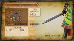 ドラクエで武器防具最強にするまで先進まない奴ｗｗｗ
