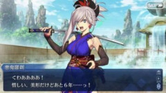 【FGO】「雀のお宿の活動日誌～閻魔亭繁盛記～」が復刻するということはある意味で武蔵ちゃんと再会できる。宮本伊織、温泉で暴れる悪鬼羅刹が君の師匠だよ