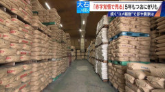 【速報】米卸「助けて！スーパーが米を勝手に安く売るから1億5000万円の赤字なの！」