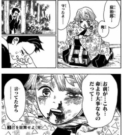 【鬼滅の刃】善逸ってここの貯金だけで生きてない？