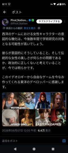 【画像】海外ゲーマーさん、洋ゲーのブサイク女キャラについにブチギレてしまうwwwwwwwwwww