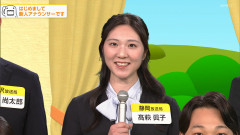 【画像】どの女子アナとセックスしたい？