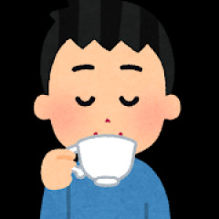 1日2杯コーヒー飲むけど普通？