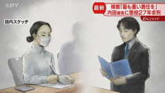 【衝撃】内田梨瑚被告に懲役27年、川村葉音被告に無期懲役求刑