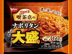 【悲報】日清「スパ王」など値上げｗｗｗｗｗｗｗｗｗｗｗ