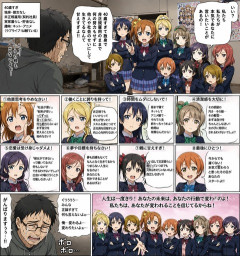 【画像】Z世代の女の子、40過ぎ独身おじさんに説教してしまうｗｗｗｗｗｗｗｗｗｗ