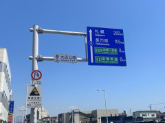 【画像】日本本土から北海道と四国に上陸した時の距離感の違いがヤバいｗｗｗｗｗｗｗｗｗ