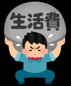【超悲報】値段上がりすぎて食わなくなった食い物ｗｗｗ