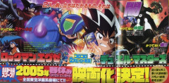 【画像】昔のコロコロコミック、懐かしすぎるｗｗｗｗ