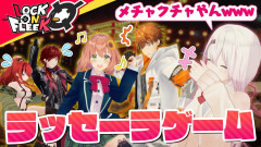 【画像】ねぶたビートで踊るハイテンションゲームが楽しすぎた!ラッセーラゲームで爆笑の渦