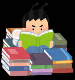 読書好きな皆さま