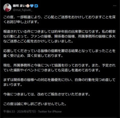 日本のセクシー女優･藤咲まい､台湾で違法売春逮捕 一晩「300万円」荒稼ぎも…キャバ嬢から転身もある”海外性出稼ぎ”の闇