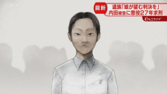【悲報】検察「内田梨瑚被告は女子高生を『制裁』のために全裸させただけのため無期懲役には当たらない」