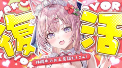【博衣こよりの帰宅】1か月ぶりのただいま！！！初の長期休暇で博衣こよりが体験した驚きの日常と秘密の裏側