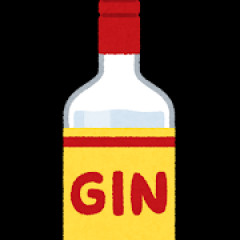 酒飲んでる