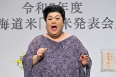マツコ・デラックスさん、家畜である可能性が浮上ｗｗｗｗｗ