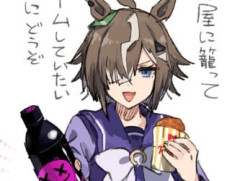 【ウマ娘】DKPIで普段は自信満々なのに上手くいかないと凹むボドゲ好きの彼女