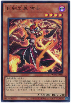【遊戯王情報】海外のMASTER DUEL CHALLENGER CUPのデュエルフィールドの画像
