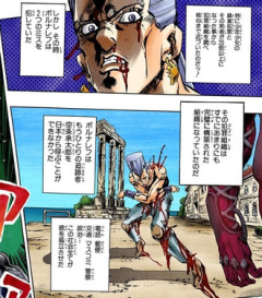 【ジョジョ】こいつ何なんだよ