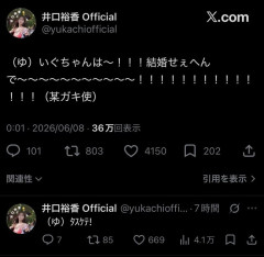 【朗報】人気声優・井口裕香(37)「私はファンを裏切って結婚したりしない」→