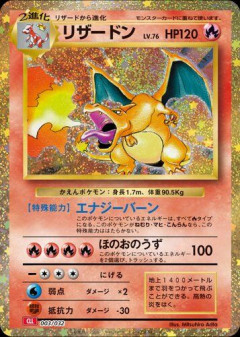 【衝撃】ポケカ30周年商品、マイナンバーカード本人確認へ