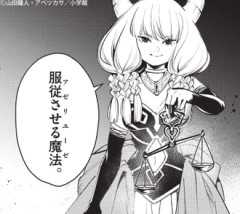 【葬送のフリーレン】アウラ倒すとこまで読んだ