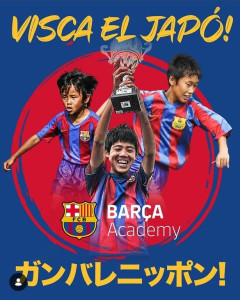 【画像】バルサアカデミー、幼少時の久保くんや鎌田の写真でエール！写っているあと一人は誰だ？