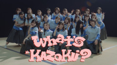 【櫻坂46】坂道初のMV監督・新保拓人さん、主な作品が凄い...【What's “KAZOKU”?】