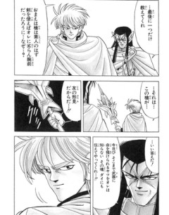 【ダイの大冒険】ラーハルトの恐ろしさ