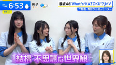 【櫻坂46】TIMEに櫻ちゃん！MVメイキング＆コメントが流れる【What's “KAZOKU”?】