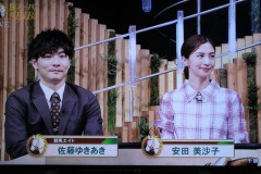 安田美沙子が横山武史の騎乗にダメ出し
