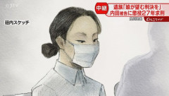 検察「内田梨瑚被告は女子高生を『制裁』のために全裸させただけのため無期懲役には当たらない」