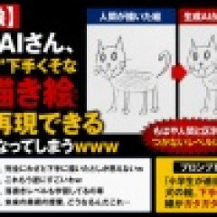 【動画】ゲームが下手な人のチュートリアル、想像以上に見てて不安になるｗｗｗｗｗ